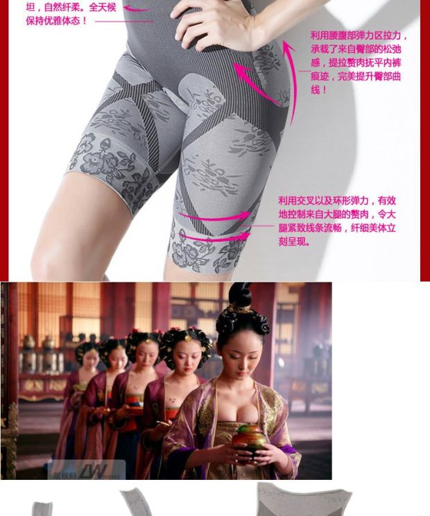 Cơ thể xác thực cơ bụng hỗ trợ ngực hông eo mỏng bụng giảm béo ngực liền kề corset mỏng đùi cơ thể định hình đồ lót quan lot