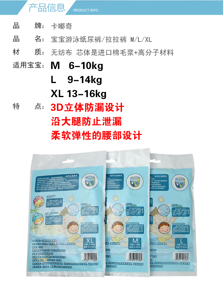 Sản phẩm mới móc tã tã tã tã quần bobby size s