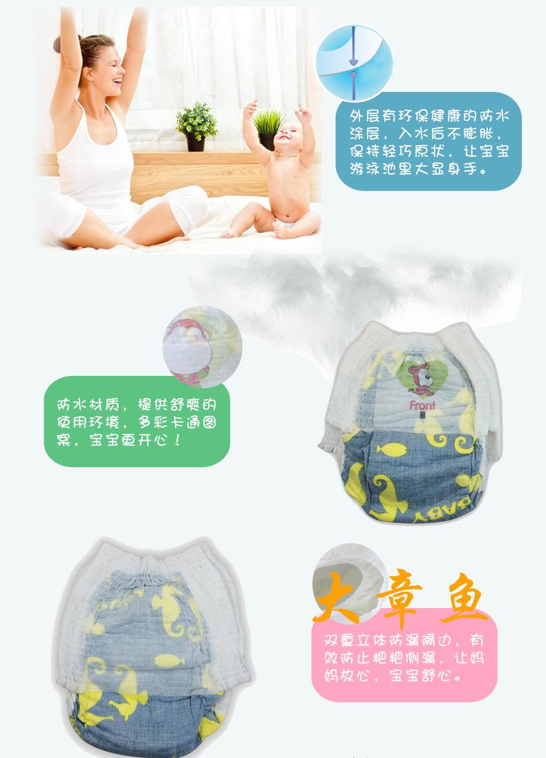 Sản phẩm mới móc tã tã tã tã quần bobby size s