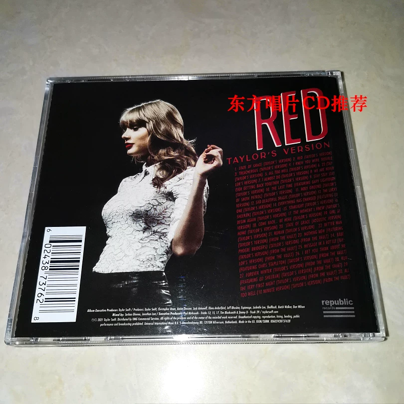 Ритм Taylor Switt Taylor Swift Red Re -Record Edition 2CD
