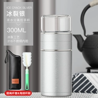 Ice Silver 300 мл+чашка чашка щетка