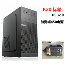 Desktop computer chassis K20 main chassis 2 0 mesh office type main chassis plus power supply chassis power supply package