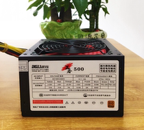 King 500 computer power supply desktop host power Home Office 450W support quad-core eight-core mute