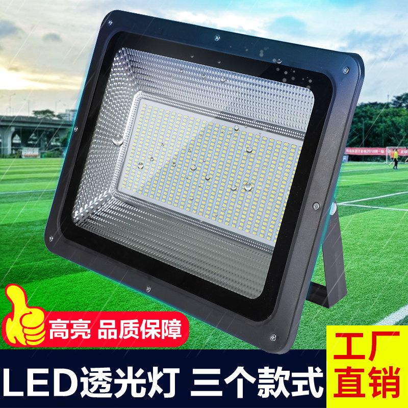 LED floodlight outdoor waterproof 100W lighting courtyard square advertising light workshop floodlight probe light