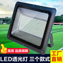LED flood light Outdoor waterproof 100W lighting Courtyard square advertising light Factory room flood light Probe light