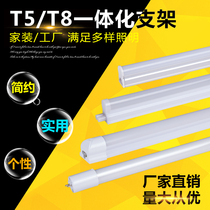 t5t81 warm white integrated bracket full set of T5le tube fluorescent tube 12 meters super bright special price