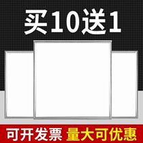 LED grille panel light Integrated ceiling embedded office ceiling gypsum mineral wool board 600600 panel light