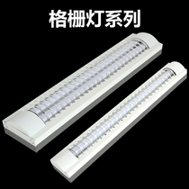 T8LED 1 2 meters single and double tube grille grid fluorescent lamp bracket and a full set of home improvement factory ceiling fluorescent lamp