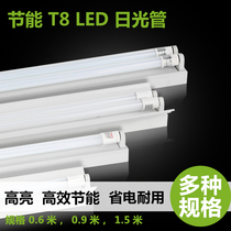 LED fluorescent lamp T8T5 factory office bracket 0 9 0 6 meters ceiling hanging double tube fluorescent lamp bracket light