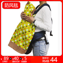 Baby huddle cloak cloak warm cart windproof blanket stroller blanket blanket winter windshield quilt