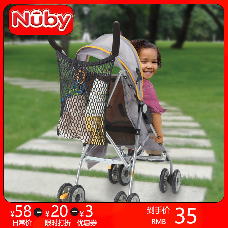 American nuby baby stroller mesh bag pocket baby umbrella stroller stroller hanging bag storage storage bag accessories universal