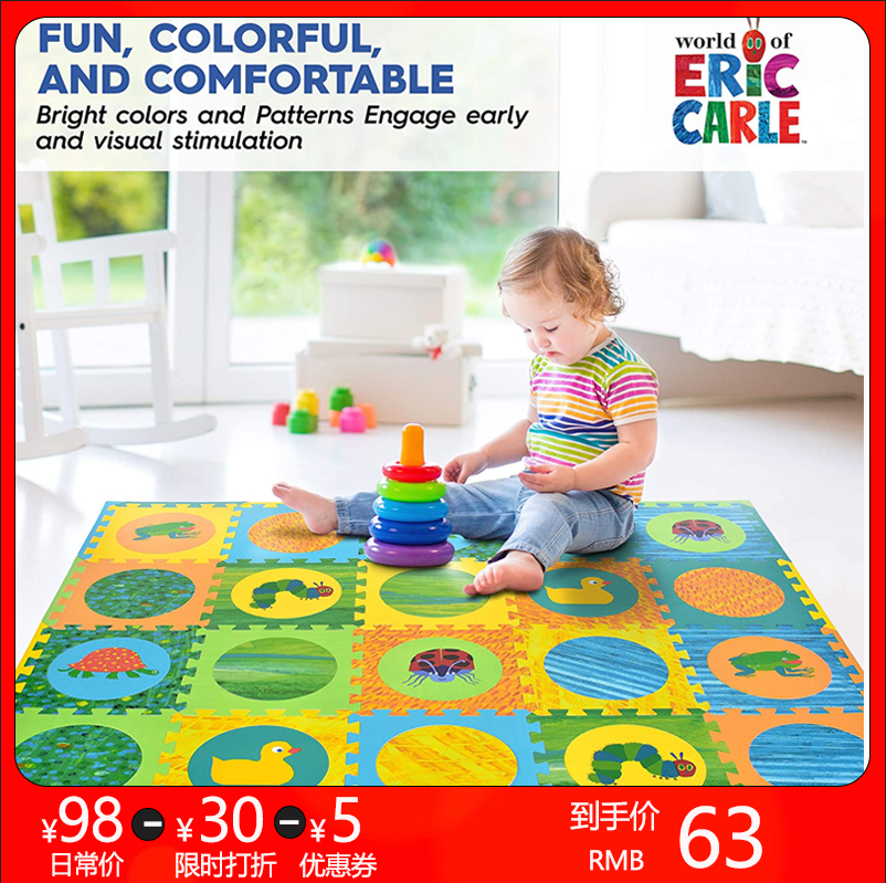 Baby thickened stitching crawling mat Baby tasteless EVA children climbing mat Foam mat living room household 20 pieces