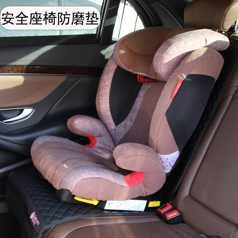 Child Safety Seat Anti-Wear Mat Protection Mat Thickened Isofix Baby Car Anti Slip Mat Universal wear