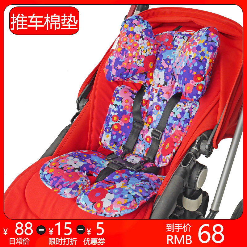 Baby Stroller Cotton Cushion Cushion Baby Child Safety Seat Dining Chair Cushion Winters Warm Pure Cotton All Season Universal