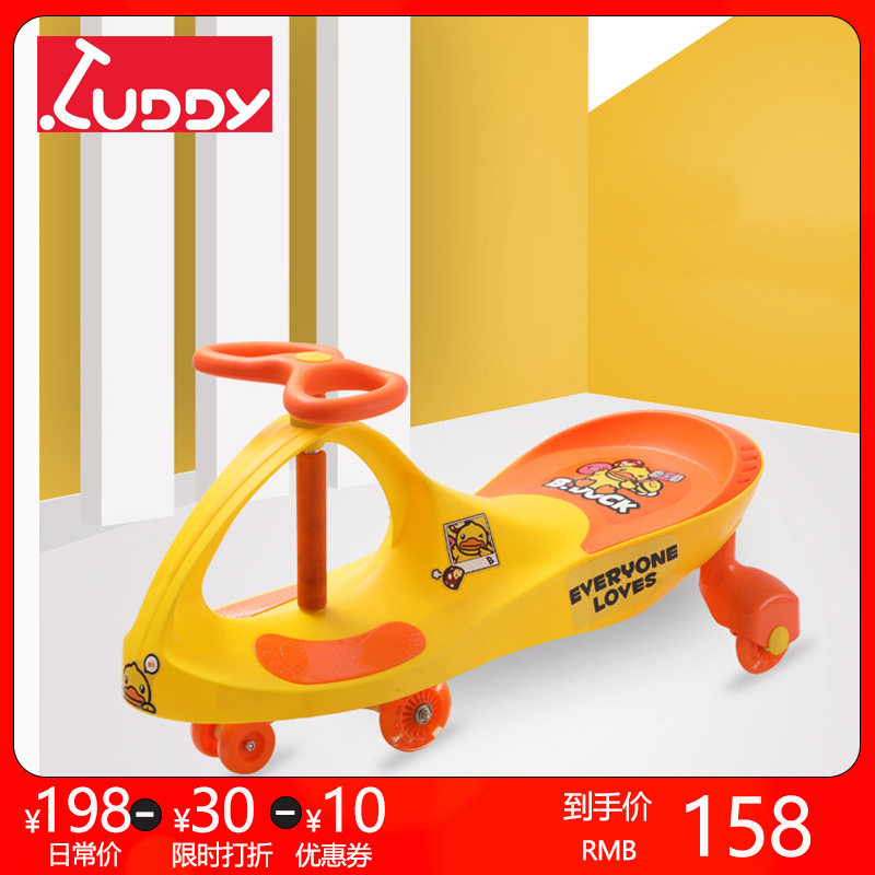 Happy children's twisting car mute universal wheel leavened car anti-rollover baby sliding swing twisting car light-emitting wheel