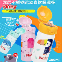 nuby nuby nuby children warm Cup 316 stainless steel suction cup kindergarten Portable leak-proof 300ml