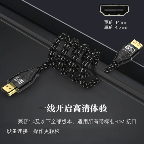 Akihabara HDMI Line 4K HD Line 2.0 Computer Pickup TV Notebbook Specket Box HD Procement 5 Линия сигнализации расширяется на 20 м.
