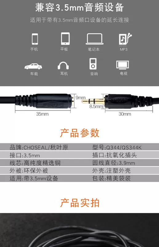 Cáp tai nghe Akihabara kéo dài cáp âm thanh 3,5mm nam sang nữ bộ chuyển đổi điện thoại di động máy tính TV kết nối loa cắm cáp âm thanh 1 m 2 m 3 m 5 m 10 m 20 m - TV