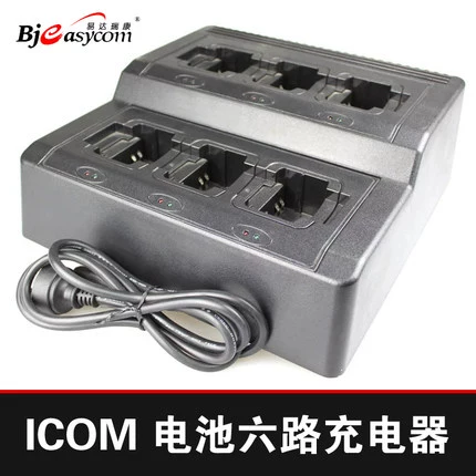 Máy bộ đàm Ai Kemu ICOM BP-227 sạc pin IC-F51F61 sáu đầu sáu chiếc sạc sáu chỗ - Khác