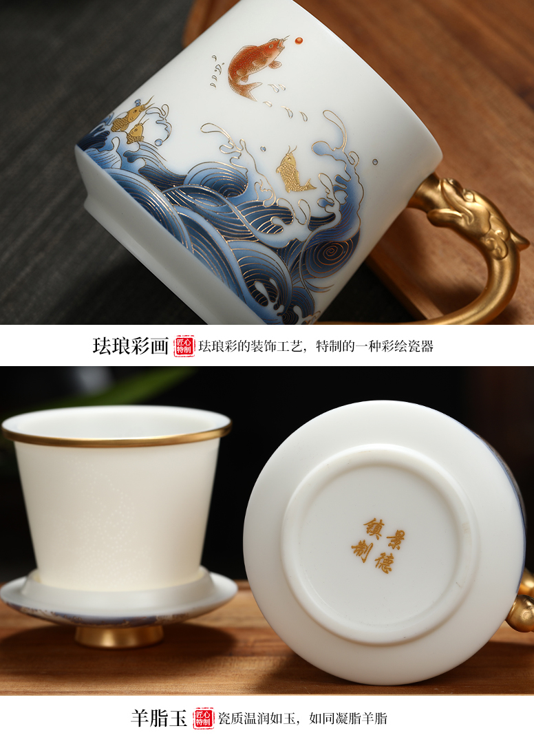 Jingdezhen ceramic filter cups with cover suet jade white porcelain separation boss office cup tea tea cup