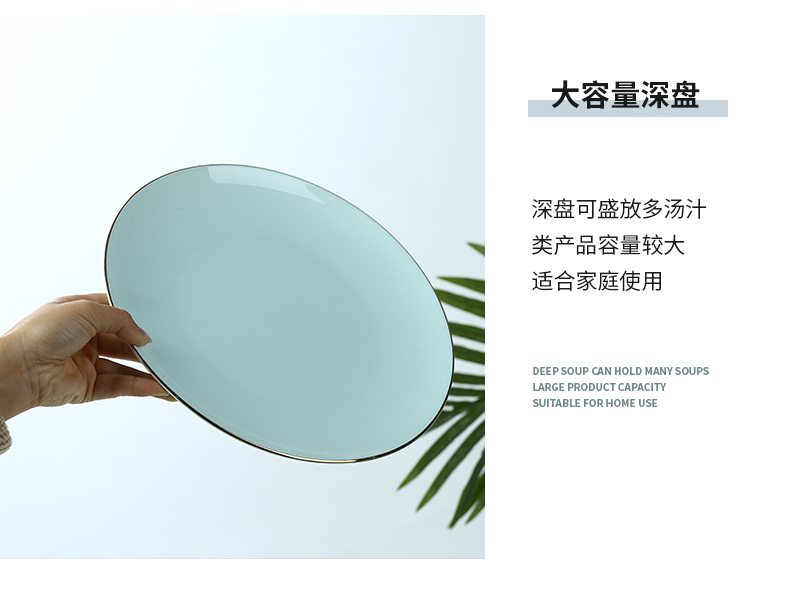 Jingdezhen ceramic plate 8 inches ipads porcelain tableware FanPan celadon dish dish dish dish dish home ideas