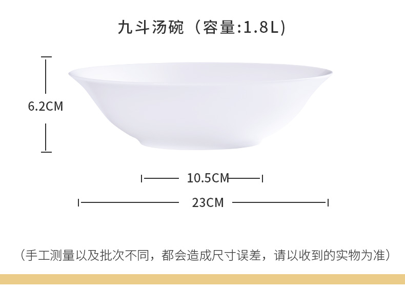 Jingdezhen ceramic big bowl of soup basin household contracted with cover of pure taste soup pot large ipads porcelain soup pot of my ears