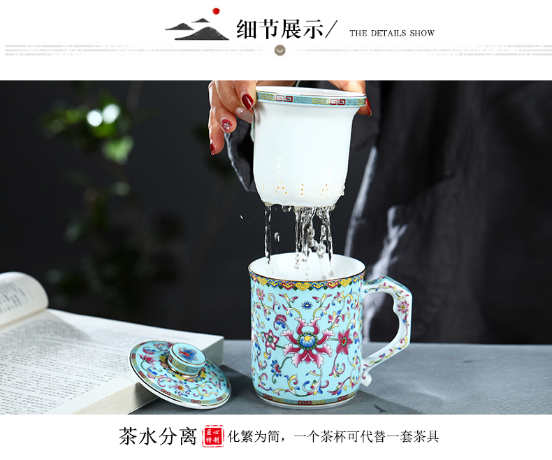 Jingdezhen ceramic filter cups with cover Chinese wind colored enamel cup tea cups of tea cup office separation