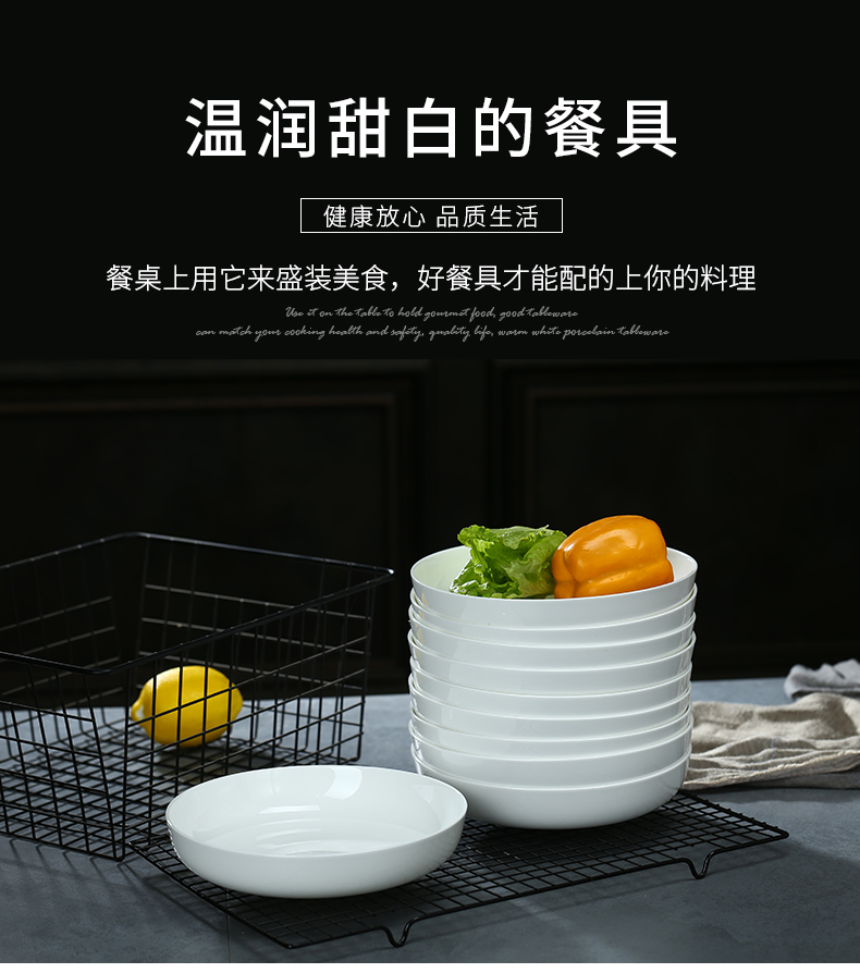 Creative household deep dish dish dish dish pure white dish dish dish soup plate ipads porcelain plates of jingdezhen ceramic plates