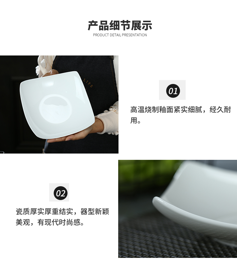 Jingdezhen ceramic plate creative side plates pure white ipads China vegetable salad to household deep dish soup plate plate