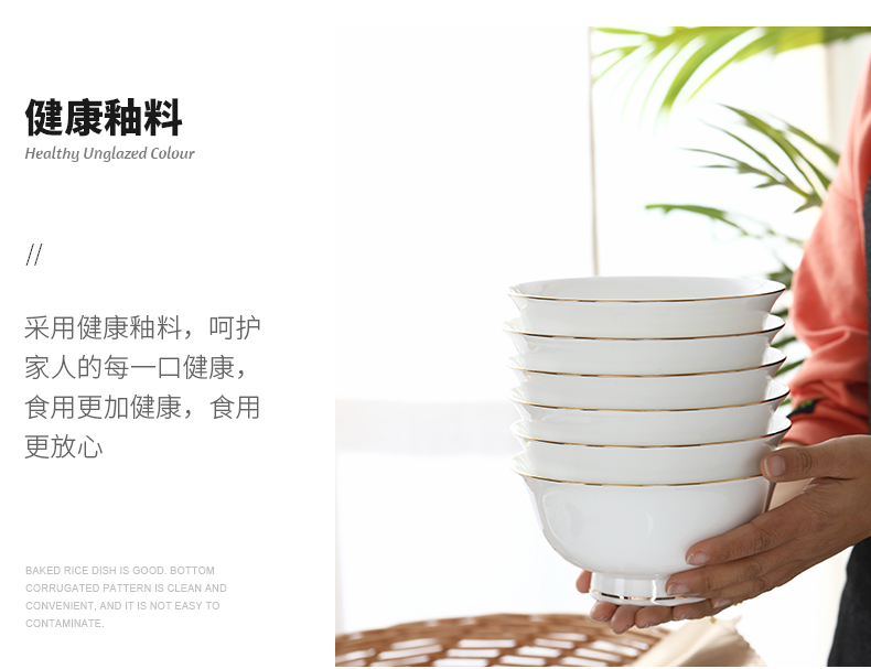 Jingdezhen ceramic rainbow such as bowl bowl home eat rice bowl up phnom penh tall bowl of soup bowl of rice, a bowl of household ceramic bowl prevent hot