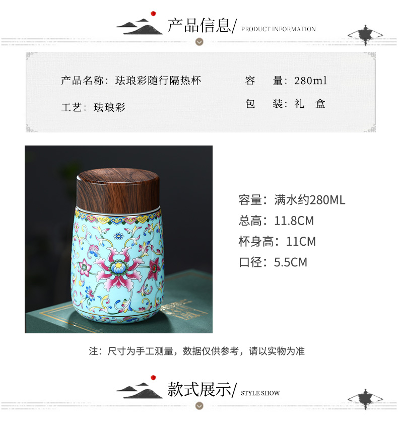 Jingdezhen ceramic cups colored enamel travel with heat insulation cup double water cup with cover glass box office