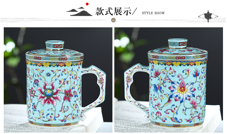 Jingdezhen ceramic filter cups with cover Chinese wind colored enamel cup tea cups of tea cup office separation