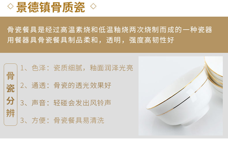 Jingdezhen bowls home eat rice bowl bowl up phnom penh porringer Chinese bowl of ipads China tableware rice bowls of household ceramic bowl