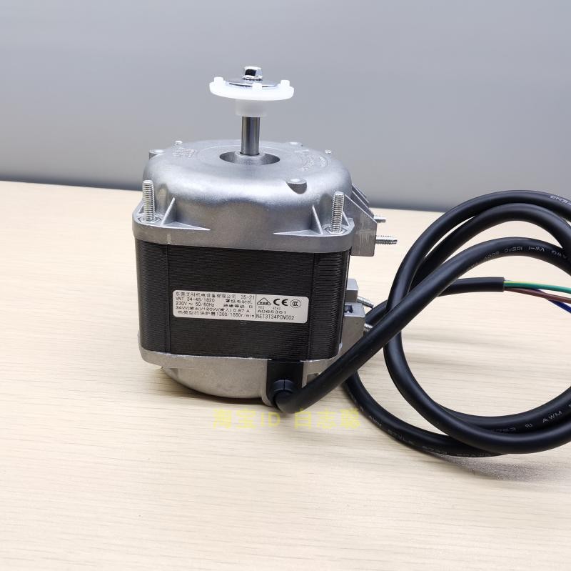 ELCO 34W 120W condenser evaporator Ice machine fan motor VNT 34-45 motor