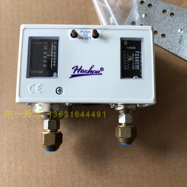 HLP830HLM cold dryer refrigeration unit high and low pressure protection pressure switch controller compressor relay