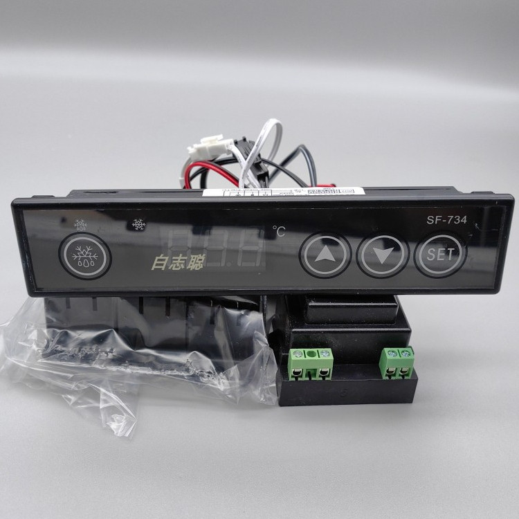 SF-734触摸温度控制器展示柜温度控制器雪柜温控器 冰柜显示尚方