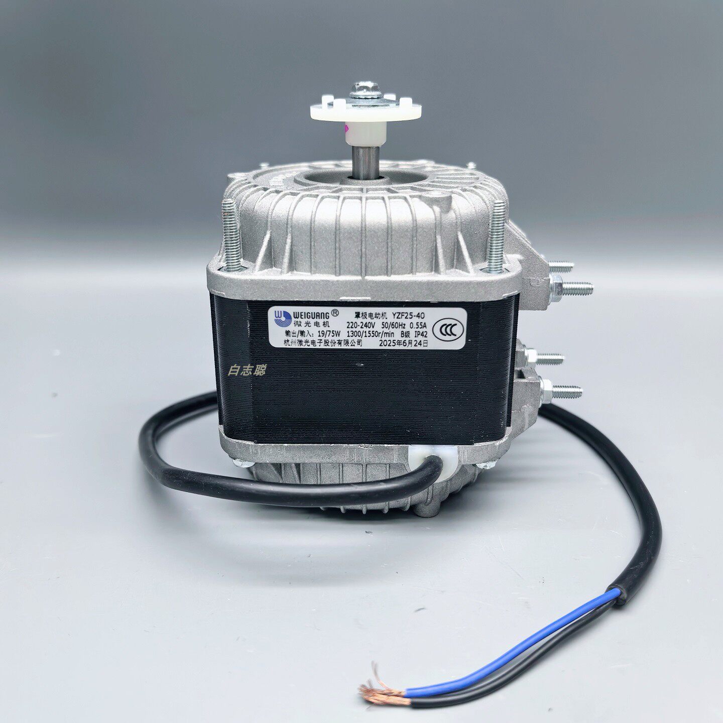 微光罩极电机YZF5-13 22W/33W/53W/56W/75纯铜线圈冰箱大冰柜马达