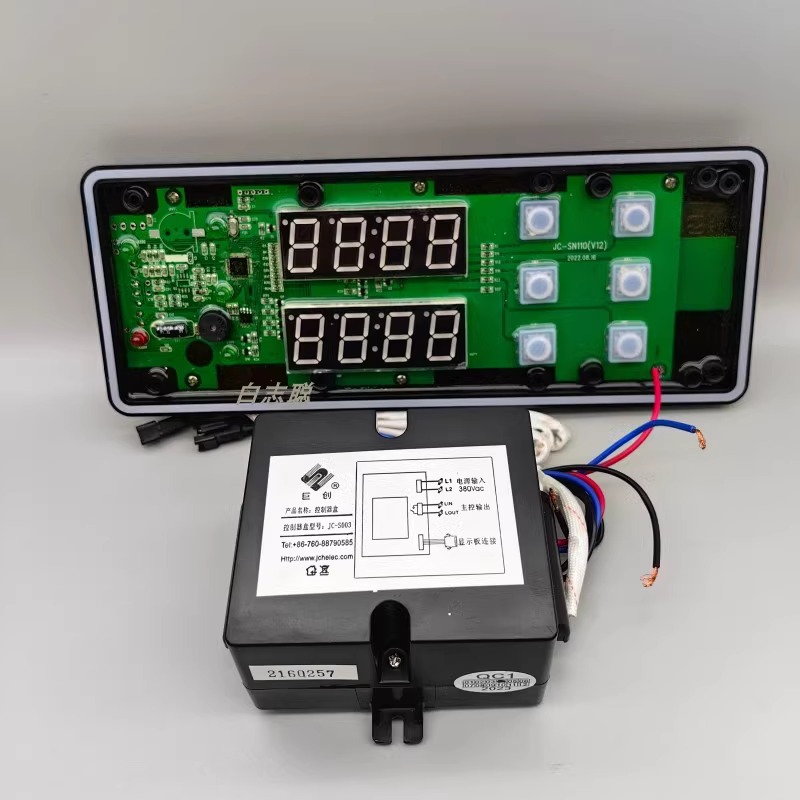 巨创JC-SN110 JC-S005A(V12) 多美多蒸饭机控制板温控器板JC-S003
