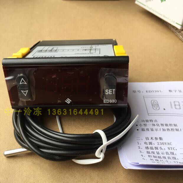 ED330L heating equipment High temperature thermostat Shangfang thermostat 280°C high temperature electronic controller
