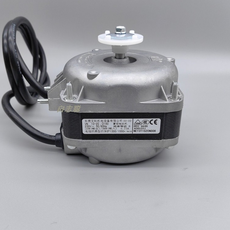 雷勃ELCO艾科罩极电机电动机VN10-20 38W/65W/73W/95W/120W冰柜风