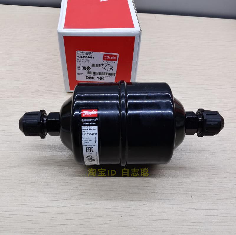 原装丹佛斯Danfoss雪柜 DML-164冰箱过滤器 空调 冷库 机组过滤器