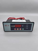 Shangfang EC-4 Jinli Star Refrigerator Freezer Refrigeration Defrost Constant Temperature Temperature Controller Electronic Digital Display Temperature Controller