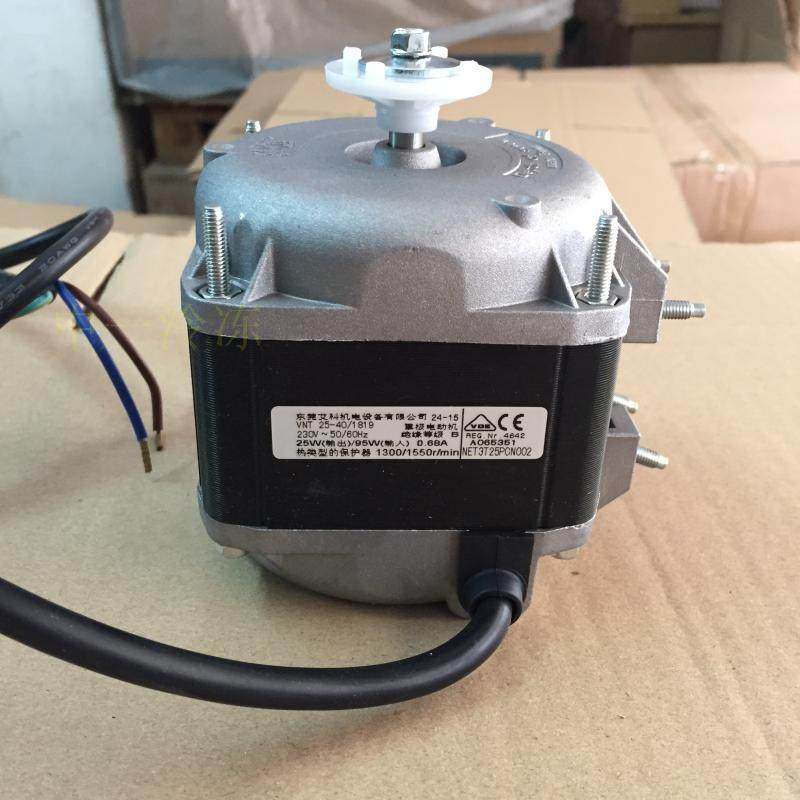 ELCO VNT 2540/030 25W FRIDGE FREEZER 25 WATT FAN MOTOR NET5T25PVN001