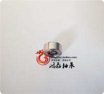 Imported micro bearing grinding motor small bearing MR83Z 3*8*2 5MM 4WD