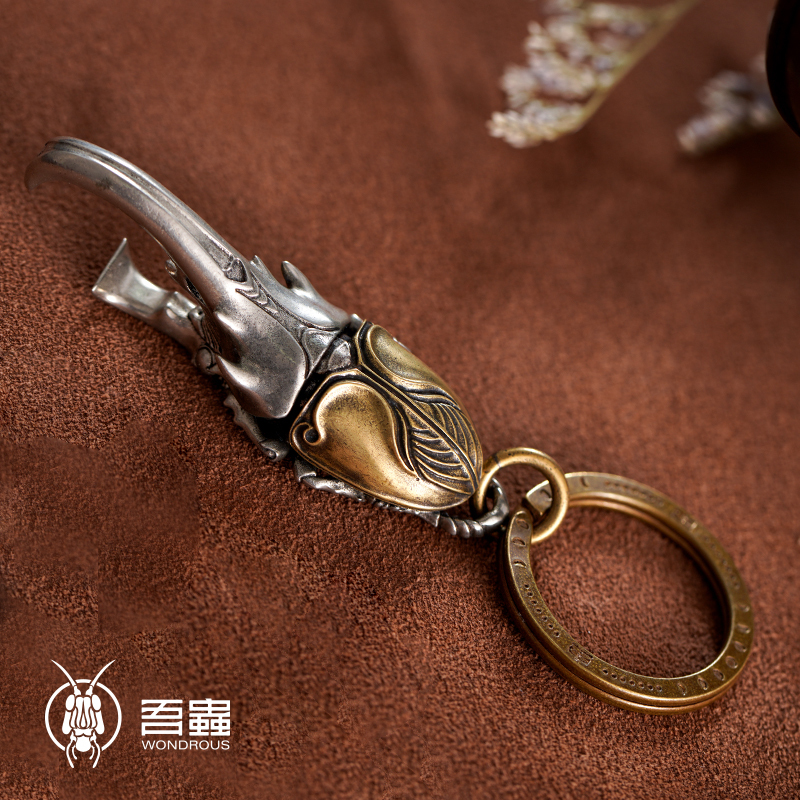 Wuchong Original Ji Dou Insect Beetle White Brass Screwdriver Bottle Opener Metal Car Keychain Pendant Men's Gift
