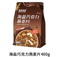 [Новый вкус] Haiyan Chocolate Oatmeal