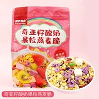 Семена чиа из йогуртовых фруктовых гранул хрустящие