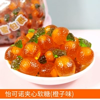 Консервированные 4D бутерброды 500G [апельсиновый вкус]