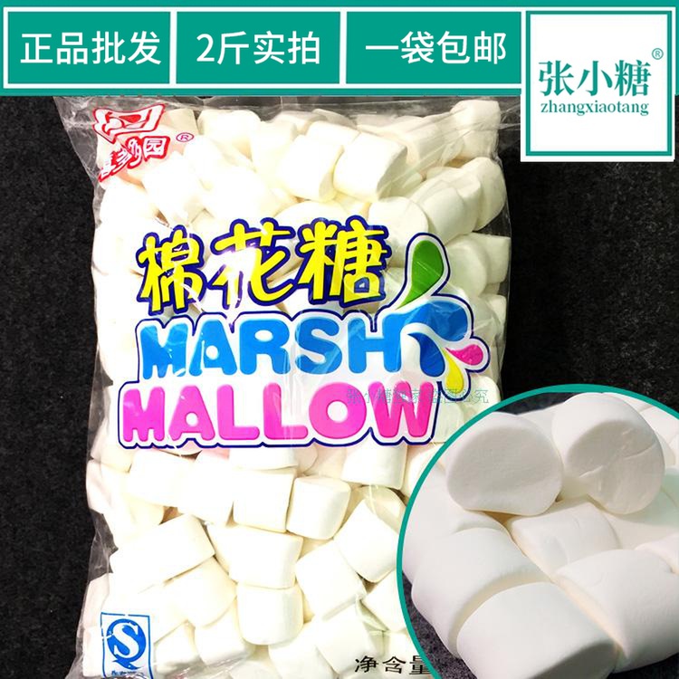 Cotton Candy Pure White Original Taste Baking Snowflake homemade butter Candy Milk Date Special Raw Materials Delight sugar whole box batch-Taobao