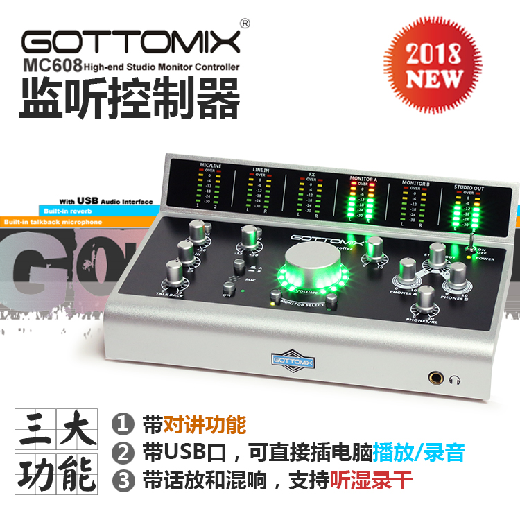 Gottomix MC608 Studio Monitor controller with intercom support for listening to wet recording and dry bigknob